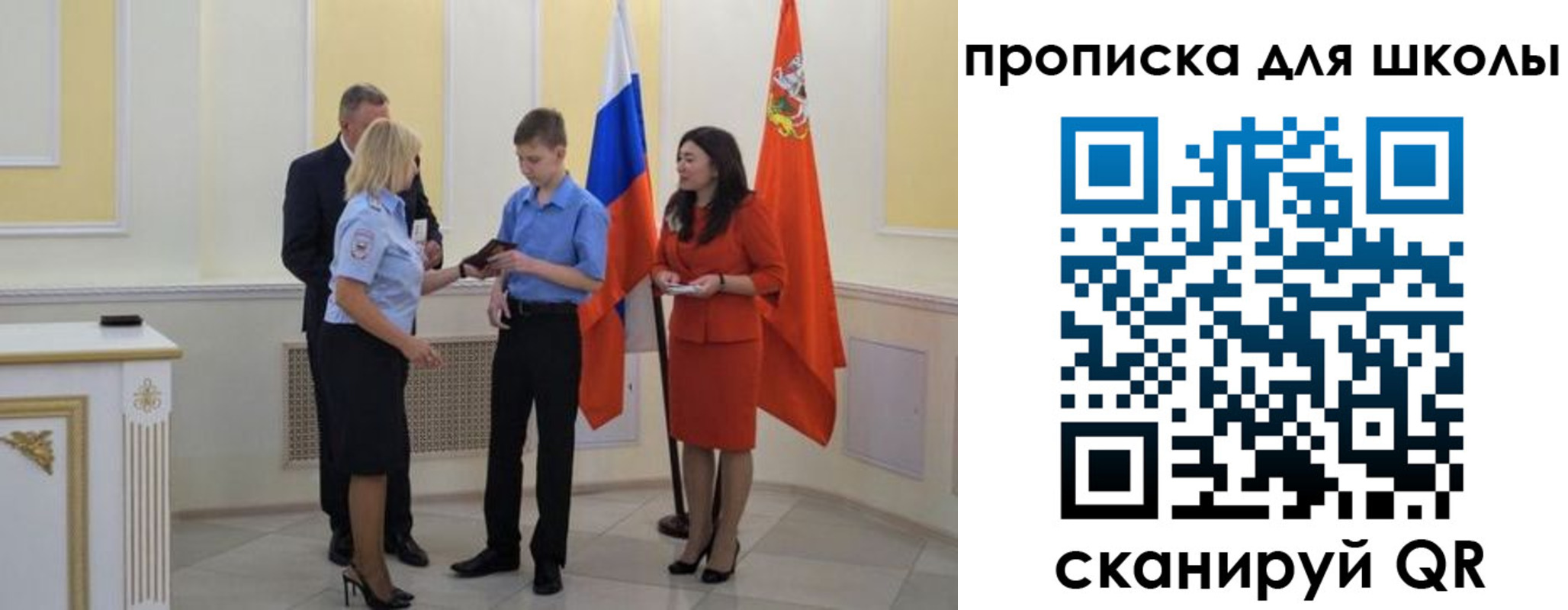 найти адрес прописки в Чапаевске