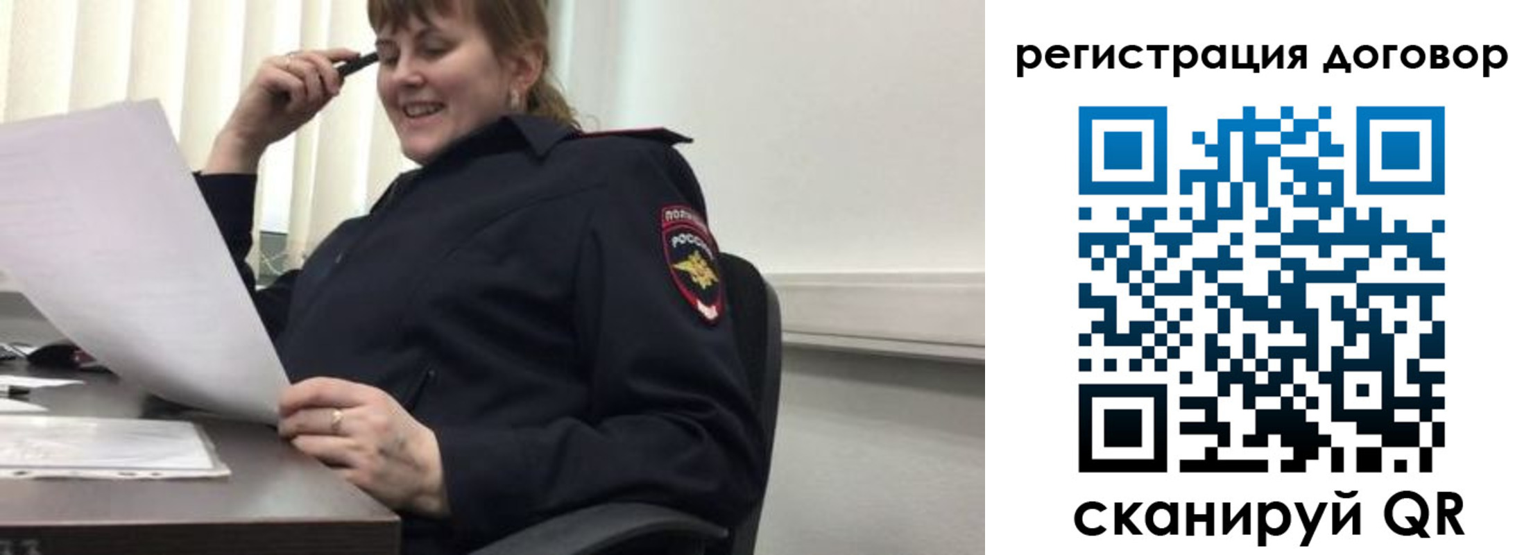 прописка в квартире в Чапаевске